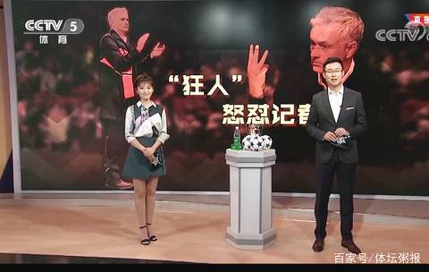 户外运动公开赛顶级队伍集结