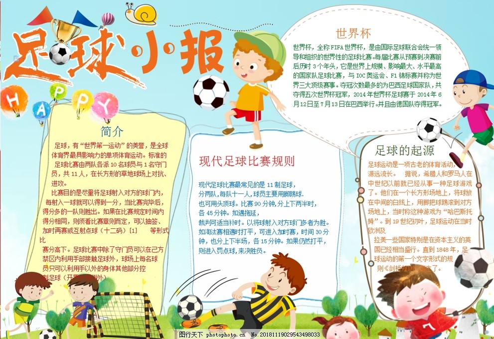 全新大逃杀玩法上线 《蜀门》手游五月大服“龙城飞将”开启